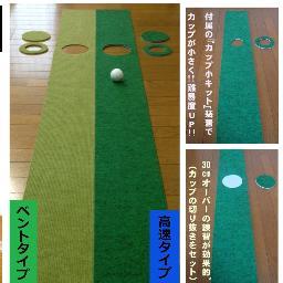 ゴルフショップsingleです。
Yahooに出店してます。
レアな商品を中心に揃えています。
激安セールも開催しています(^^)　http://t.co/dDlRi0Y0zm
シングル塾ブログもどうぞ。http://t.co/xIsTqjBc6I