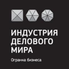 Оптимизация бизнес-процессов, консалтинг, семинары, тренинги, курсы, работа, кадровое агентство, подбор персонала, рекрутинг, управление проектами в Уфе