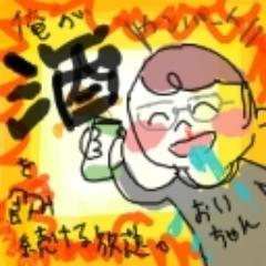 酒を飲んで麻雀を打ったり酒を飲んでゲームしたりしてます。
最近ほとんどハイボール
twitch
https://t.co/mUAKwXvDZ4
youtube
https://t.co/g44DEcLRJ0