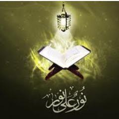 ‏صفحتي مفيد ومستفيد