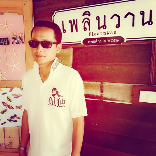 รับราชการ