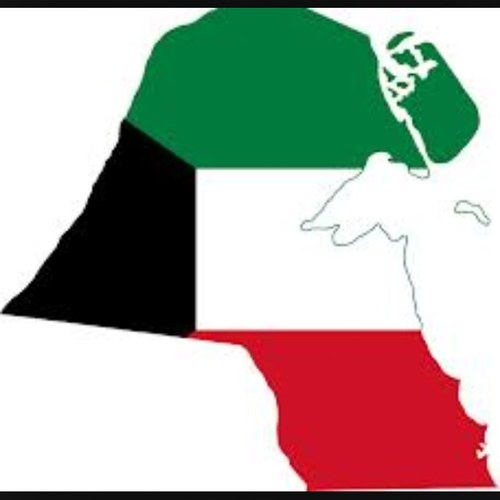 الكويت الجميلة