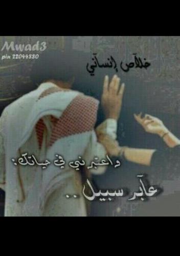 عندما لا يفهمك من هم حولك ف العزله رغم قساوتها أجمل *