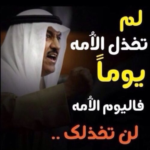 كل شي حلو يعجبني احب استفيد وافيد ارجوكم مابي سوالف بالخاص قليلة التغريد كثيرة الريتويت سياسة-نكت-شعر