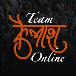 Follow us to know about IT Minister of MP, Kailash Vijayvargiya. We are official Team of @KailashOnline