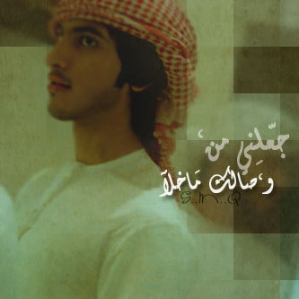 Just Follow ••