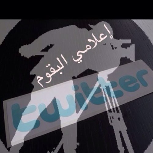 ComAlbogami's profile picture. متابع ..   ريتويت لكل بقمي