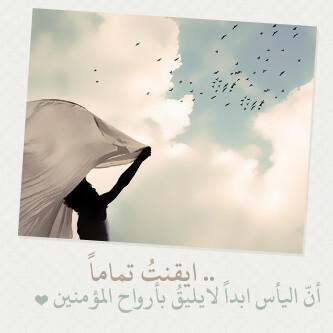 لست سوى روح ستقبض بأي لحضه فأسالك يالله حسن الخاتمه ♡