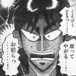 圧倒的人事