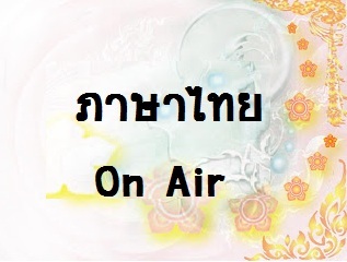 PasarThaiOnAir's profile picture. 