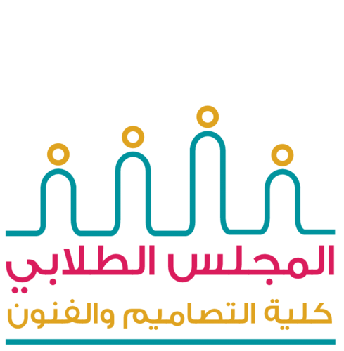 Mjles_'s profile picture. المجلس الطلابي بكلية التصاميم والفنون-هدفنا إيجاد بيئة مناسبة للمواهب و الأنامل المبدعة-جامعة الأميرة نورة #فنون_جامعة_نورة art.design.student.council@gmail.com