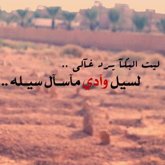 ‏‏‏‏‏‏​‏​‏​‏​‏​آصعب لححظة'ة 
                    عندما تجد 
                اشيآء : قديمهہ . . 
              لشَخص قد ، ررحل'♡