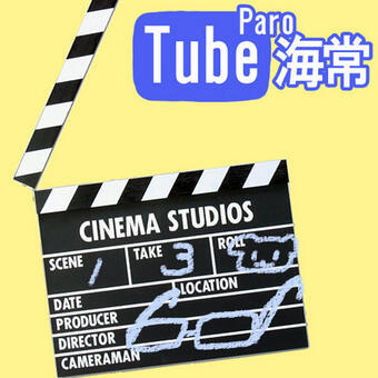 nagane_09sg's profile picture. 『つべパロ海常』の動画撮影班の中村真也の半手動なりきりbotです。腐要素を含むのでご注意ください。あくまでなりきりのためそれを理解していただいた方のみフォローをお願いいたします。◆詳しくはツイプロ参照で