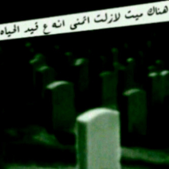 أمنتٌ بأن الحَب بالصّدقة ، حساب صدقة لـ جدي فقد إشتقت له يااارب ترحمه وتغفر له وتكتب لنا الجنة معاً☹♥أدعموني بالرتويت ولكم الأجر (