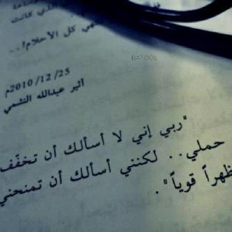 رٌحَم اللهّ ميَتا لاّ زاَل بَ القلبّ حَيا ♡̷̷̷̷̷̷♡̷̷̷̷̷̷̷