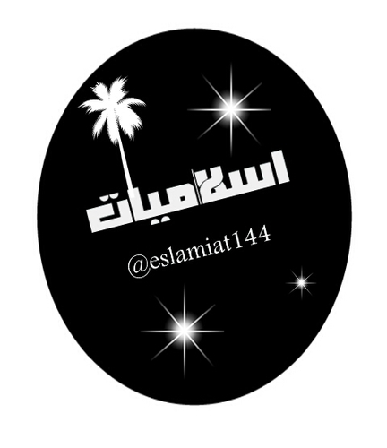 هذا حساب صدقه عن جدي وجدتي رحمهم الله . جعله الله صدقه جاريه لهم