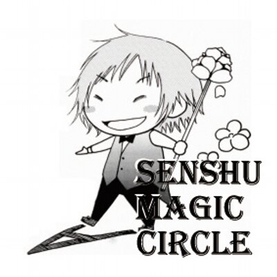 専修大学マジックサークル Senshumagic Twitter
