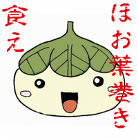 ほおちゃん【公式】 (@hochan_agematsu) Twitter profile photo