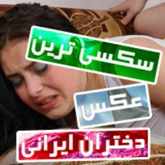 به صورت روزانه آپدیت و بروز می شود.
برای دریافت تازه ترین عکس ها صفحه را  دنبال کنید.