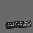 Saloom 8 (@0533570958) Twitter