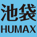 HUMAX_IKEBUKURO Profile Picture