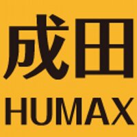成田HUMAXシネマズ(@HUMAX_NARITA) 's Twitter Profileg