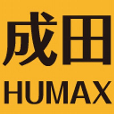 成田humaxシネマズ Humax Narita Twitter