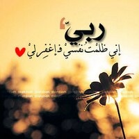 استتغفر الله انا تبت (@aboood15020) 's Twitter Profile