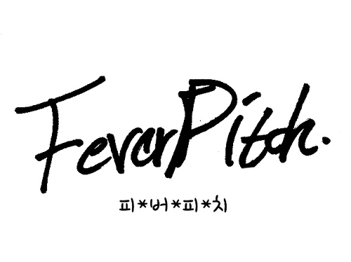 날 미치게하는 남자 방민수! 자료관련문의사항 외에는 답멘하지 않습니다^~^  (맞팔X)