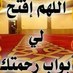 مِحً ـمِدُ (@mohammedtawfyq) Twitter profile photo