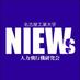 名工大鳥人間NIEWs (@niews_hpa) Twitter profile photo 名工大鳥人間NIEWs (@niews_hpa) Twitter profile photo