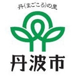 兵庫県丹波市公式ツィッターアカウントです。
 市内外かかわらず、「ええなぁ！丹波市」と言っていただけるような情報発信をします。