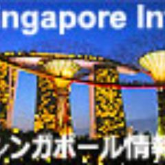 ResortLifeSG's profile picture. Singapore Travel, Life & Entertainment Information.
