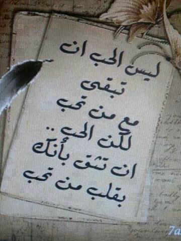 ‏‏ضيفوني على الانستغرام  plolom2014 والفيس