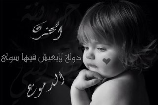الرومنسي.