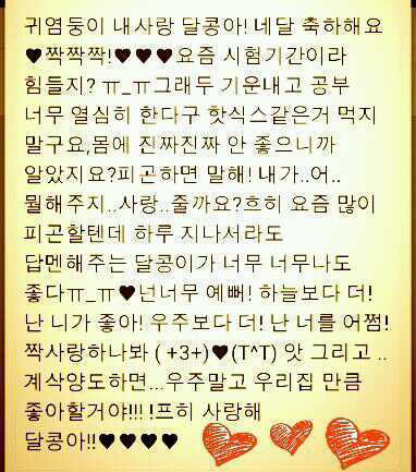 영원히 내 거♥@Forever__S2♥ / 멘씹 가끔