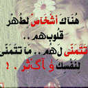 ما أعظمك ربي (@119900Ahmd) Twitter