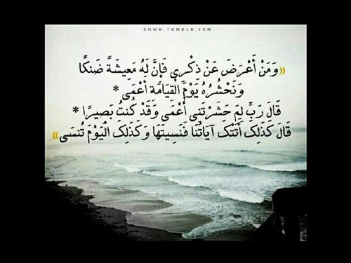 *تابع وساهم بنشره* ف الدال على الخير كفاعله. فولو باك+ رتويت لتغريداتك التي تحتوي ذكر الله. لنتشارك بالوصول إلى الجنه♥
