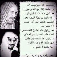 قرآن وأدعية وأذكار.. (@do3aawazqar) Twitter profile photo