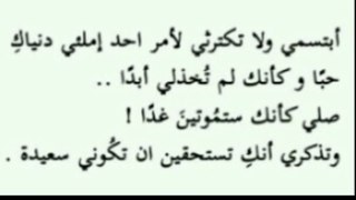 لأجلها @_limef ، لعله يكون شفيعاً لها يوم القيامه ، وبإذن الله لندخل الجنه سويا فحبي لها لاتكفيه حياه واحده ♥~