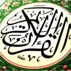 ( الَّذِينَ آمَنُوا وَتَطْمَئِنُّ قُلُوبُهُمْ بِذِكْرِ اللَّهِ أَلا بِذِكْرِ اللَّهِ تَطْمَئِنُّ الْقُلُوبُ )