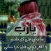 اسامه يحي (@hamad112288) Twitter profile photo اسامه يحي (@hamad112288) Twitter profile photo