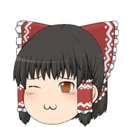 さて、これからどうなる事か