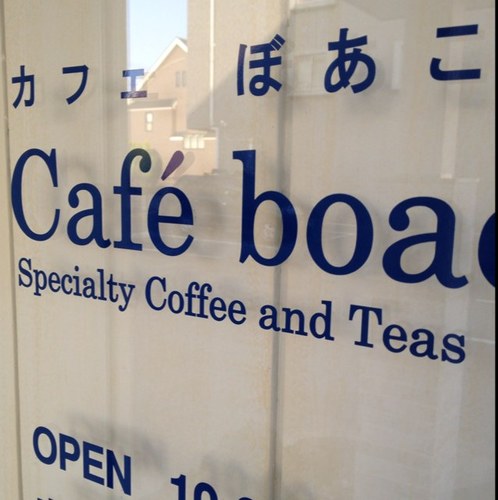 尾張旭の小さなカフェ。美味しい紅茶の店認定店。お席のご予約やお食事の取り置きなどお電話下さい。0561-53-5501 コーヒーはcoffee Kajitaのスペシャルティコーヒーを使い全てハンドドリップしております。メニュー詳細Instagramにて。定休日：水&木 （第1第3水曜は営業です。詳しくはカレンダーで）