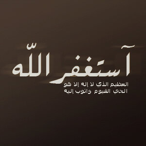 يارب انصرسوريا