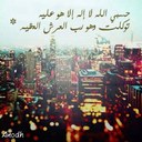 Am/Ahmed (@234Asma) Twitter
