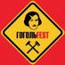 GOGOLFEST (@gogolfest) Twitter profile photo GOGOLFEST (@gogolfest) Twitter profile photo