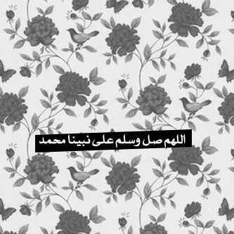 (إِنَّ إِلَى رَبِّكَ الرُّجْعَى)