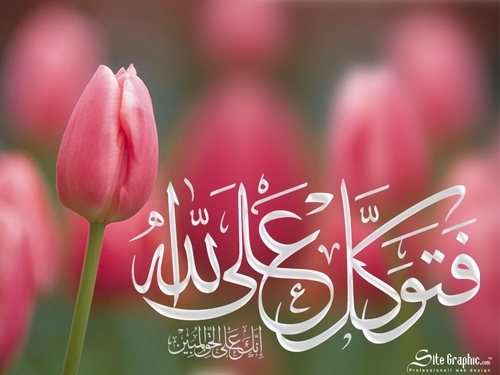 سبحان الله وبحمده سبحان الله العظيم