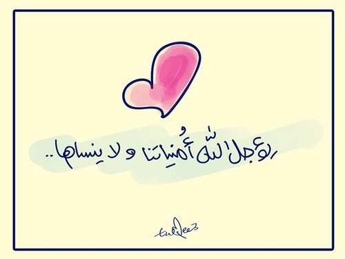 ليس أمراً طفولياً أن نتعلق بالأمل دوماً !
    ليس عيباً إن أردنا أن نُصدق بأنّ كلَ شيءٍ بخير ♥